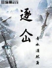 仚仚屲冚什么意思